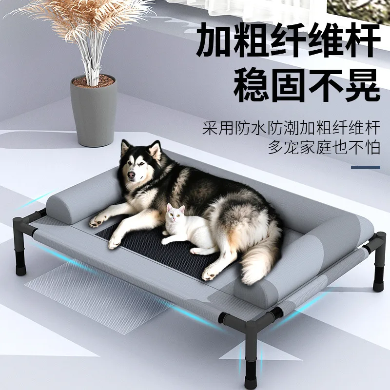 Elevated Pet Camp Bed supplier listing photograph