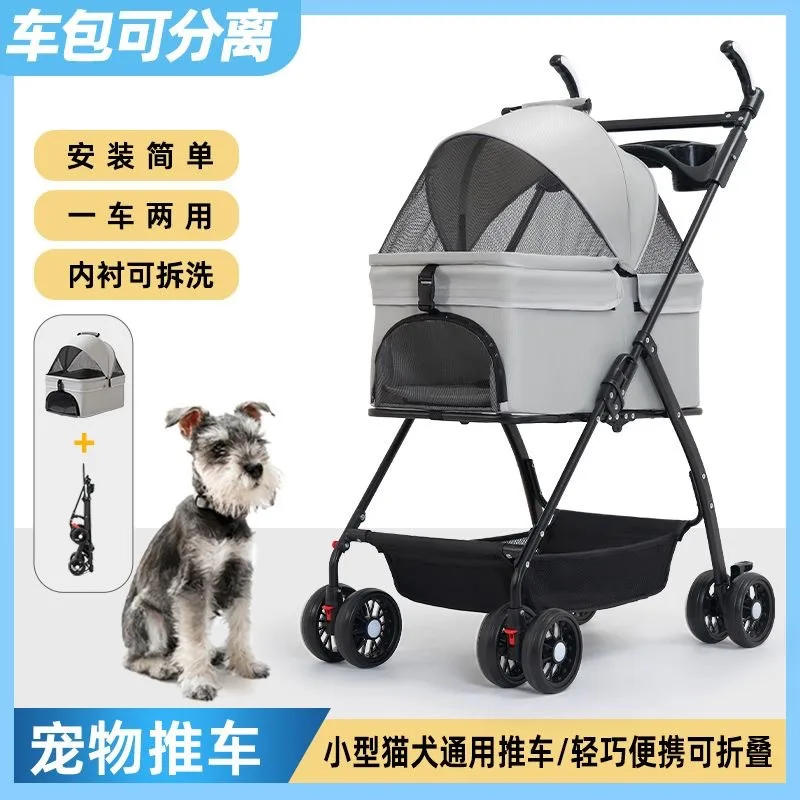 Foldable Pet Stroller supplier listing photograph